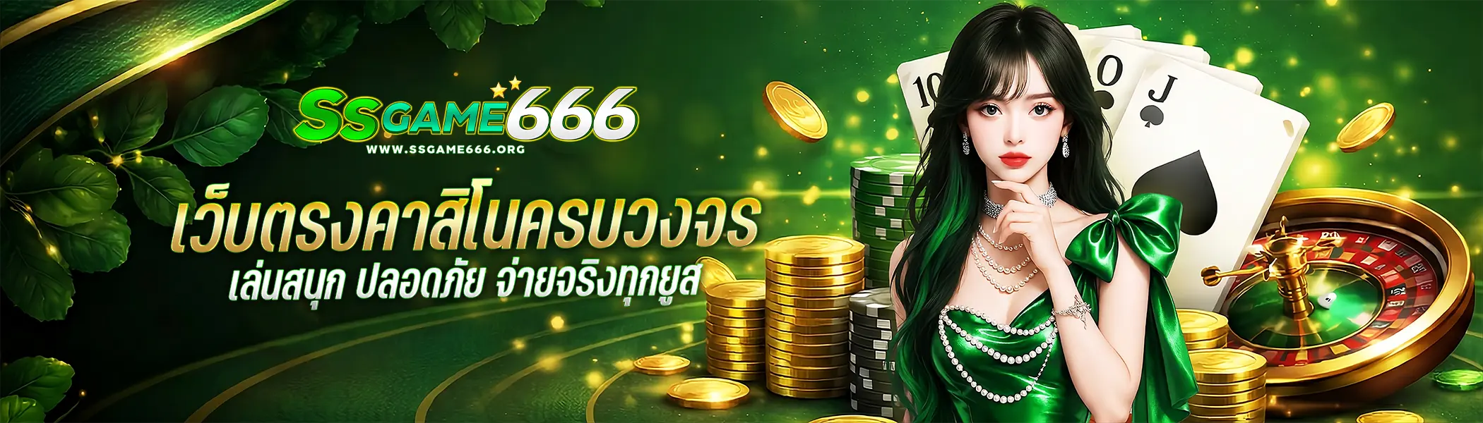 banner pc ssgame666 banner pc ssgame666